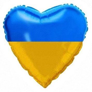 Куля фольгована 18" Серце Україна 1202-3259 фото