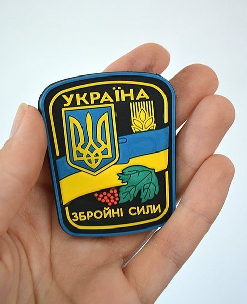 Магніт ЗСУ 060622-001 фото