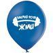 Повітряна куля 30см Спортивні мотивашки чоловічі 3103-1164 фото 4
