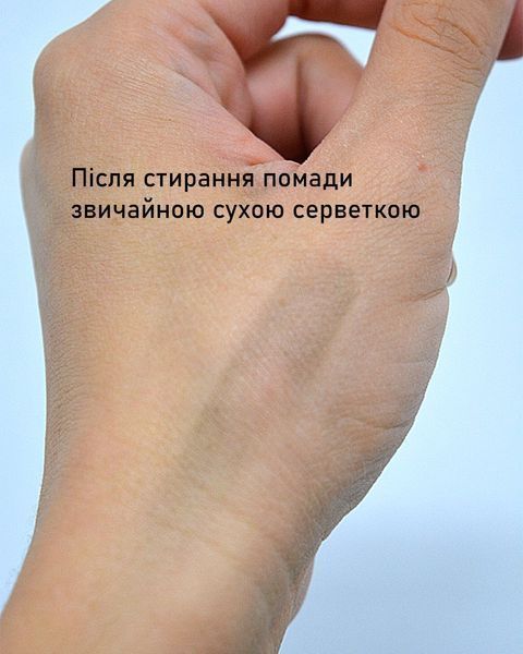 Помада чорна 210825-003 фото